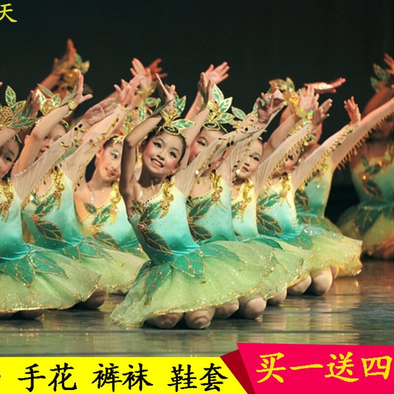 春晓舞蹈绿色小荷风采小草演出服