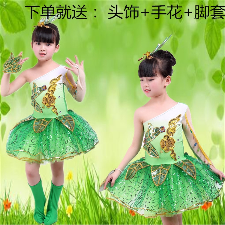 儿童绿色公主裙纱裙环保舞台服春晓表演舞小草演出服茉莉花舞蹈服