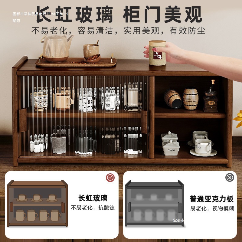 舉木防塵杯架長虹玻璃茶具收納柜杯子水杯咖啡杯置物架桌面收納盒