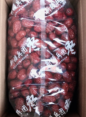 新货新疆灰枣新疆红枣特产新疆灰枣小红枣干枣散装称重整箱5斤2斤