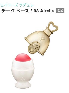 特价日本本土版拉杜丽浮雕腮红/花瓣腮红修容提亮 孤品