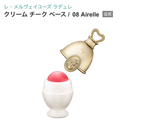 特价日本本土版拉杜丽浮雕腮红/花瓣腮红修容提亮 孤品