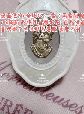 捡漏价 现货正品日本 l a d u r e e 拉杜丽浮雕腮红修容提亮绝版