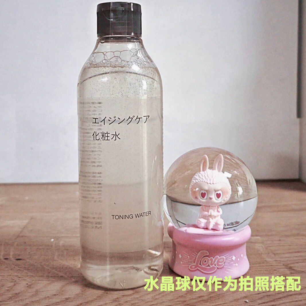 日本本土版MUJI无印良品抗初老水乳高保湿补水抗皱300ML