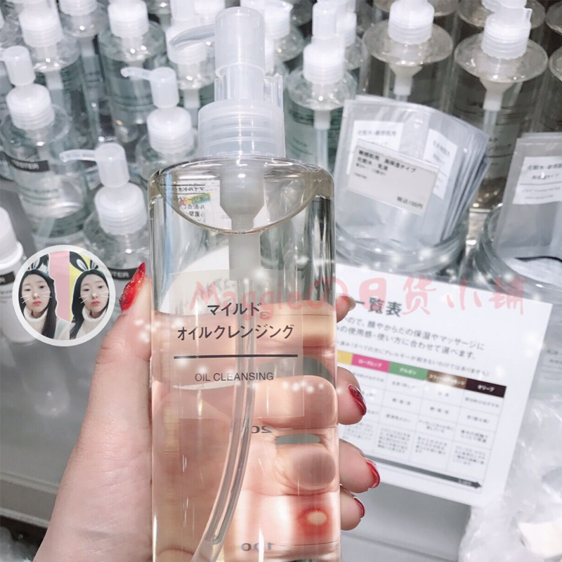 仅100瓶特惠！日本muji正品绢柔温和卸妆油400ml深层清洁2026年,美容护肤/美体/精油,卸妆,淘宝优惠券,粉丝福利购,淘宝优惠卷