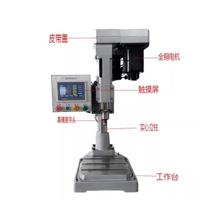 工业钻孔机数控钻床自动攻丝小型多轴台钻大功率攻牙高精度动力头