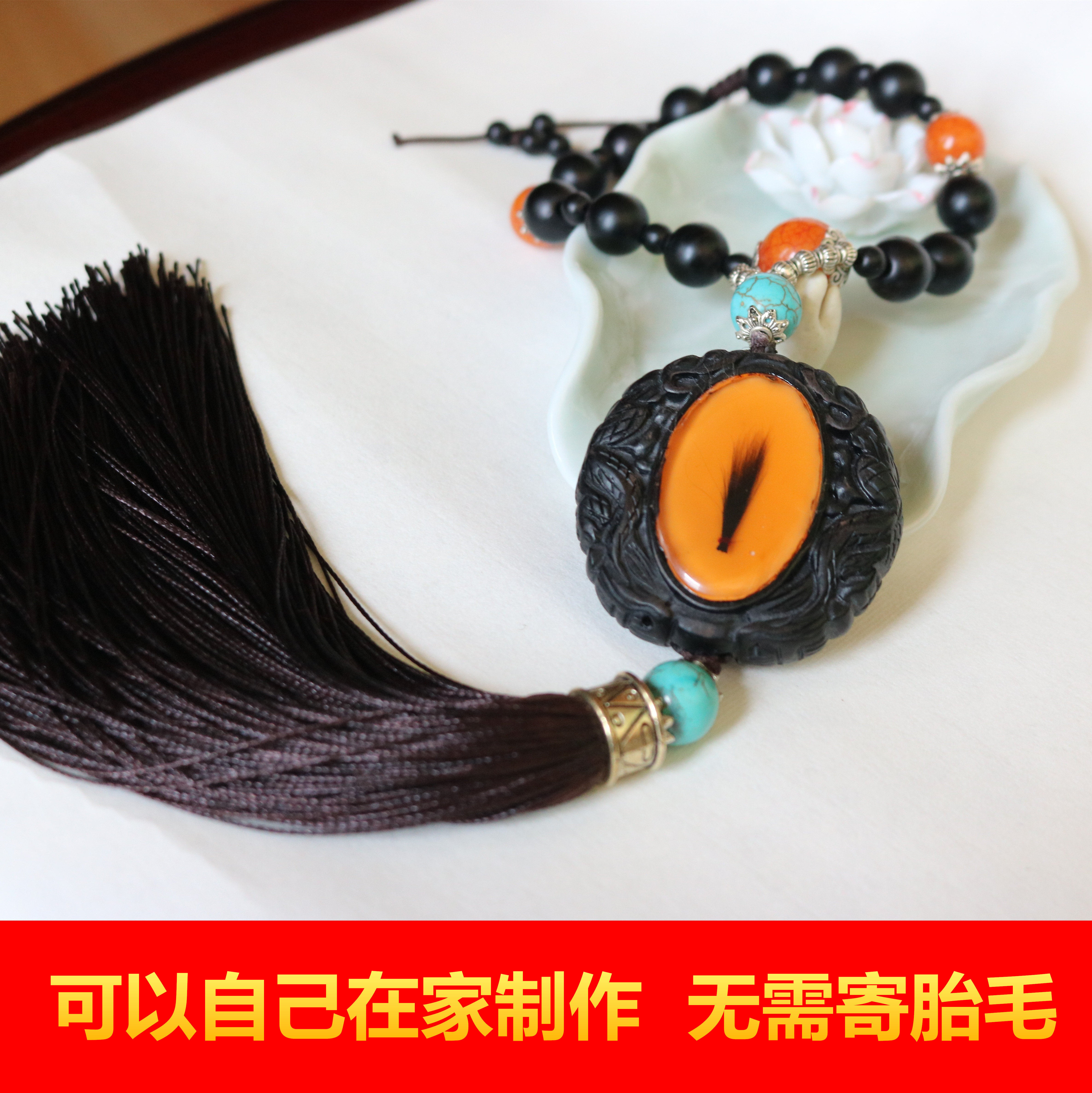 胎毛車挂棗木出入平安胎發車挂胎毛手鏈胎發吊墜胎毛畫胎毛筆定制在類目 玩具/童車/益智/積木/模型, 寶寶紀念品/個性產品, 胎毛掛墜/掛件中 - 來自Buy2taobao.com提供專業的淘寶代購服務