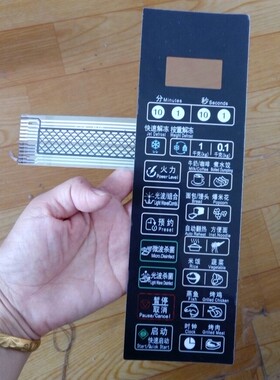 全新格兰仕微波炉薄膜按键控制面板G80F20CSL G80F20CN2L-B8(R0)
