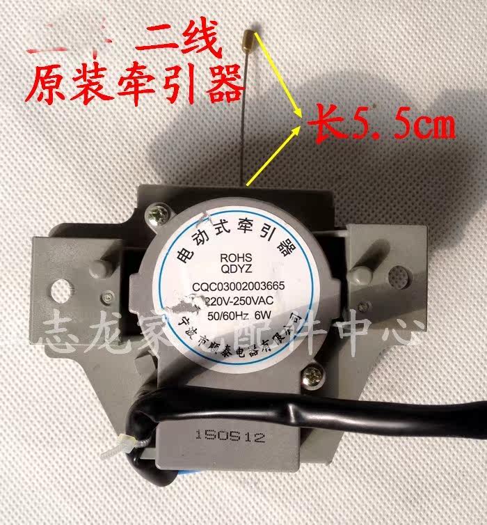 三洋洗衣机牵引器 脱水排水电机 顺泰2线3线 QDYZ系列6w 全新原装