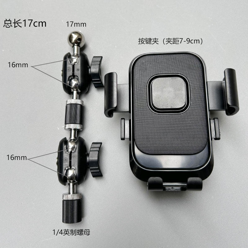 夹头替换旋转三脚架支架配件通用万向云台直播360转接头手机防震