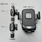 夹头替换旋转三脚架支架配件通用万向云台直播360转接头手机防震