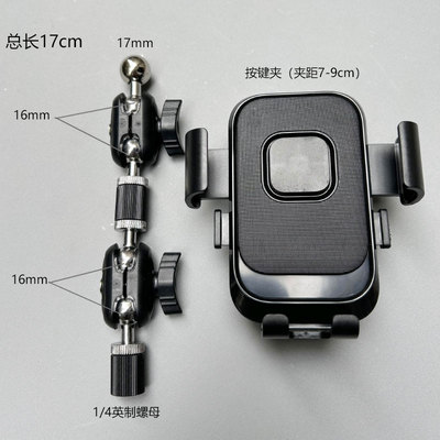 极摄家直播豌豆荚防震夹