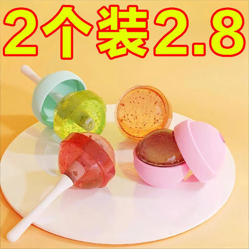 棒棒糖雪糕模具儿童冰棒磨具软硅胶棒棒糖迷你自制冰淇淋冰棍冰格