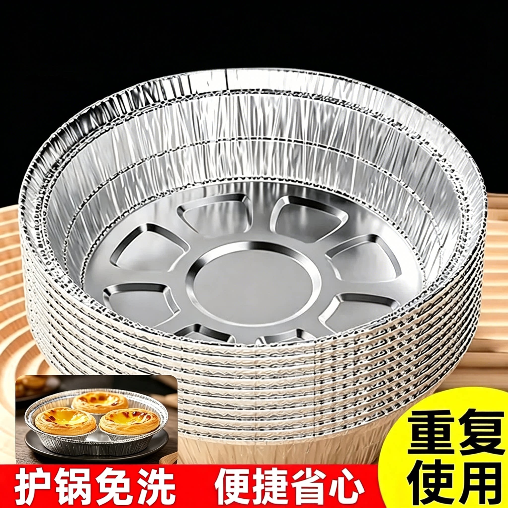 空气炸锅专用加厚锡纸盘盒烧烤箱烘焙锡箔碗家用锡纸盒食品级圆形