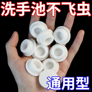 洗手盆溢水孔塞洗脸盆侧面漏水硅胶密封盖家用防虫防异味专用配件