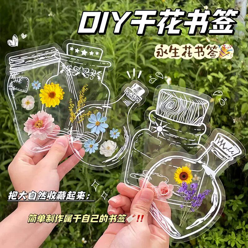 小学生DIY透明标本书签材料