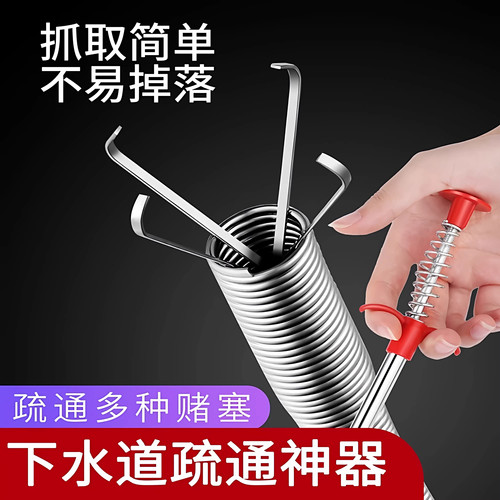 手动神爪下水道疏通器清理堵塞