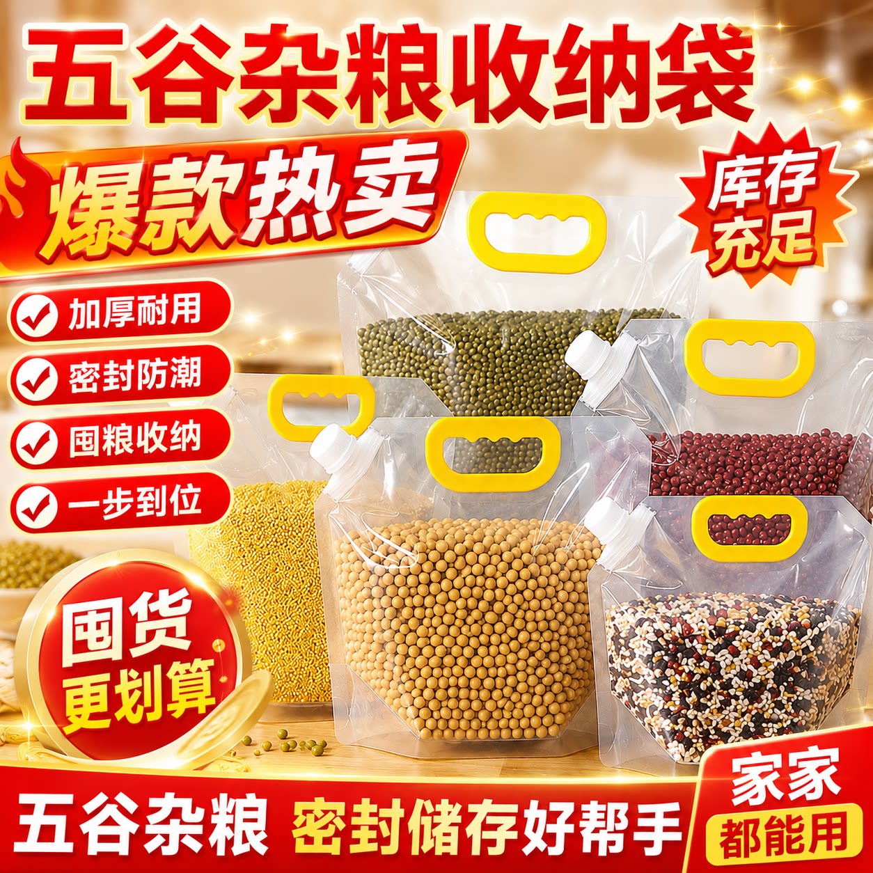 厨房密封防潮防虫米面收纳罐