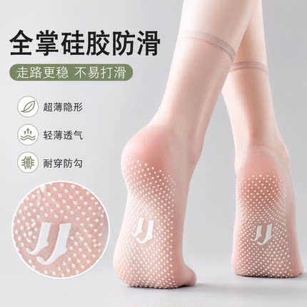 夏季超薄隐形水晶短袜女防滑脚底按摩透明防勾丝透气百搭中筒丝袜