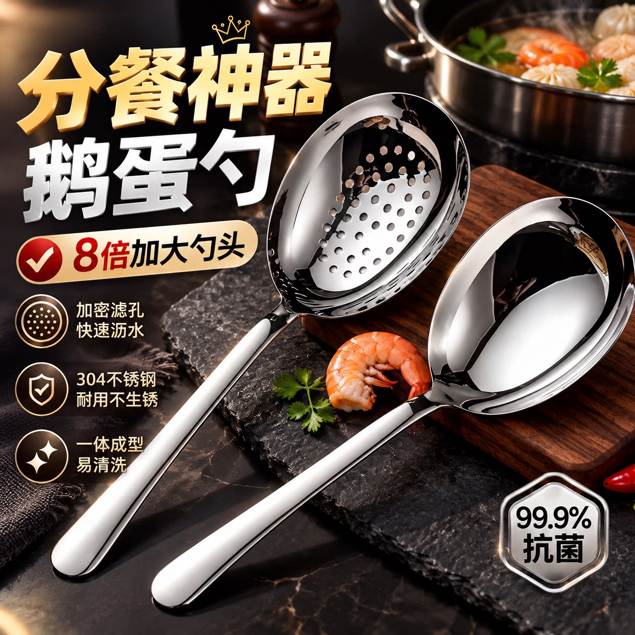 加厚不锈钢大号鹅蛋汤勺分餐