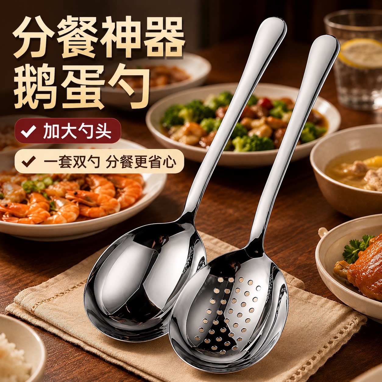 超厚皮橙不锈钢汤勺盛汤食品级加深火锅勺长柄勺子家用网红鹅蛋勺