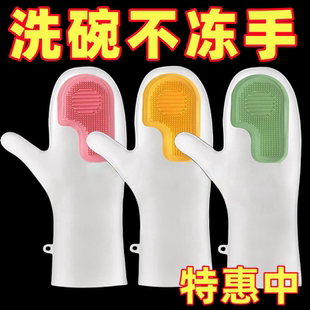 加长款硅胶洗碗手套女家务厨房耐用防水洗衣洗菜刷碗清洁神器