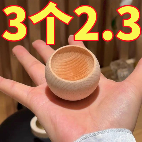 不倒翁小圆蛋持久散香香薰摆件
