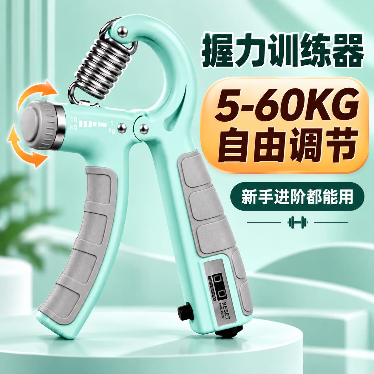 计数可调握力器手腕屈伸肌训练