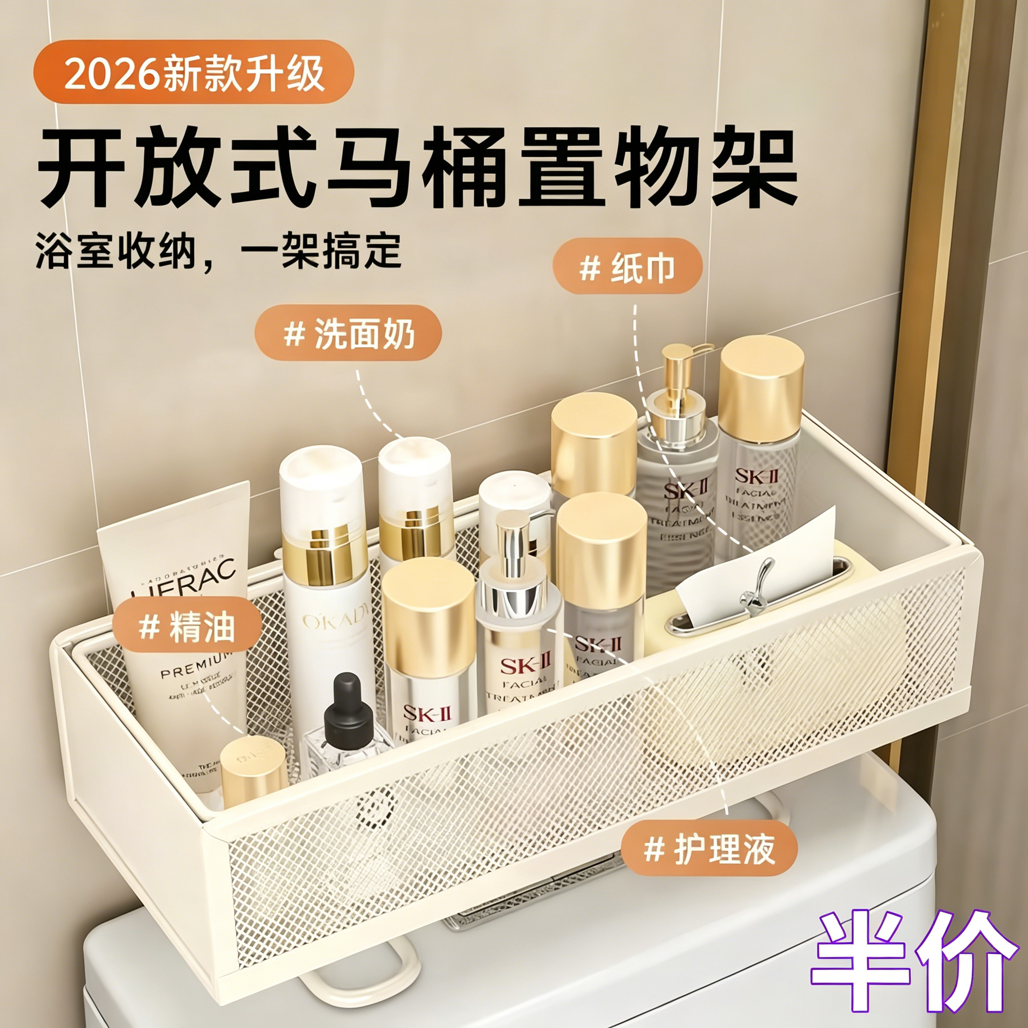 免打孔马桶置物架上方收纳架子浴室厕所卫生纸储物柜整理收纳架