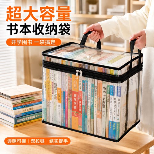 旧书收纳箱神器大容量书本整理