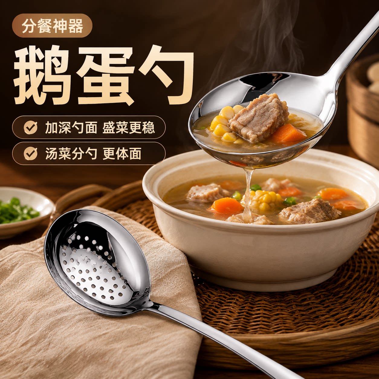 食品级不锈钢汤勺超厚皮橙鹅蛋勺长柄加深火锅勺家用网红勺子