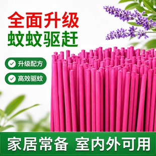 灭蝇苍蝇香家用蚊香蚊蝇香畜牧防蚊户外野营钓鱼饭店猪鸡场大棒香