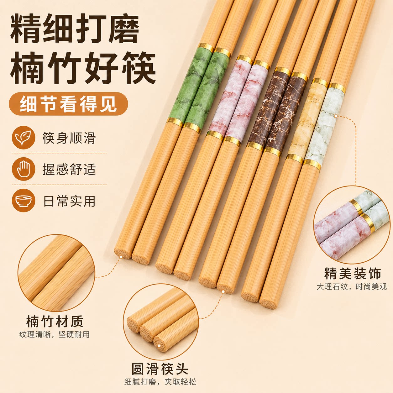家用竹筷子防霉防滑分色分餐一人一筷家庭高档餐具套装