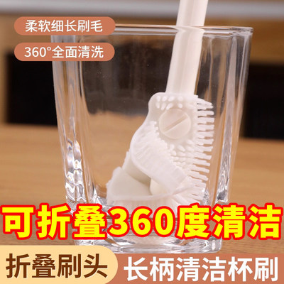 90°折弯水杯清洗缝隙刷可拆卸长柄洗杯刷清洁家用多功能奶瓶刷子