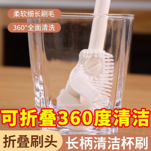 90°折弯水杯清洗缝隙刷可拆卸长柄洗杯刷清洁家用多功能奶瓶刷子