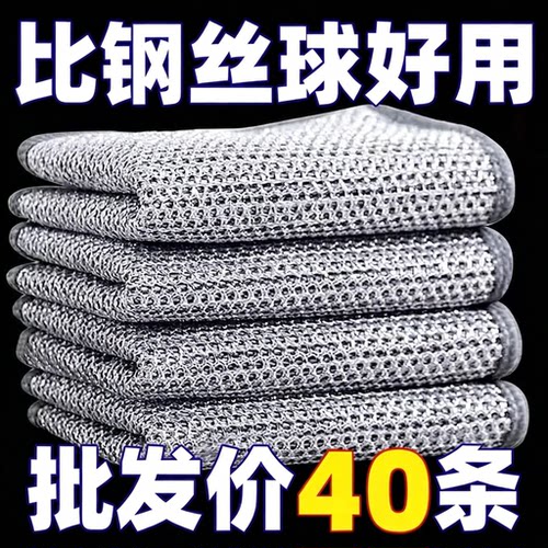 洗碗布家用金属丝百洁布清洁擦刷锅神器不锈钢代替钢丝球抹布