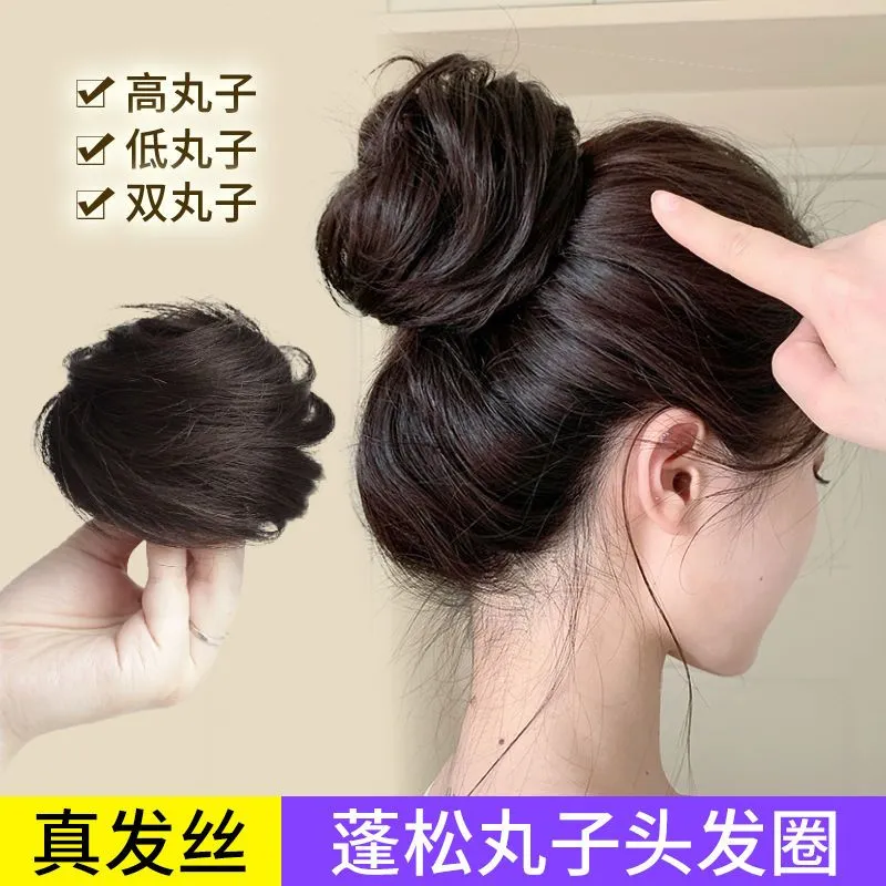 适合发量少的可扎丸子头头饰女抓夹发圈假发发包蓬松自然盘发神器