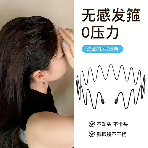 不勒头空气感大波浪发箍短发洗脸化妆增高颅顶头箍隐形发卡头饰女