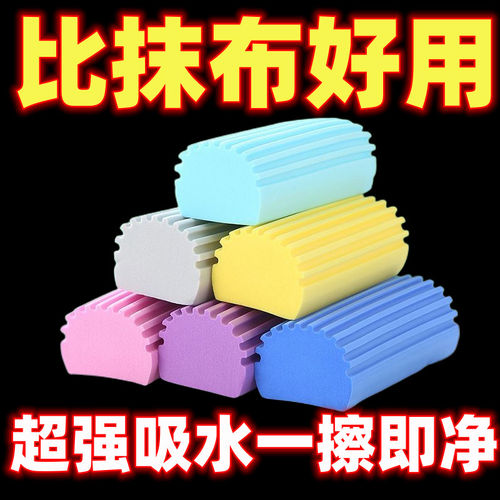 多功能吸水海绵厨房洗碗清洁刷洗碗不伤锅强力去污神器擦车海绵块