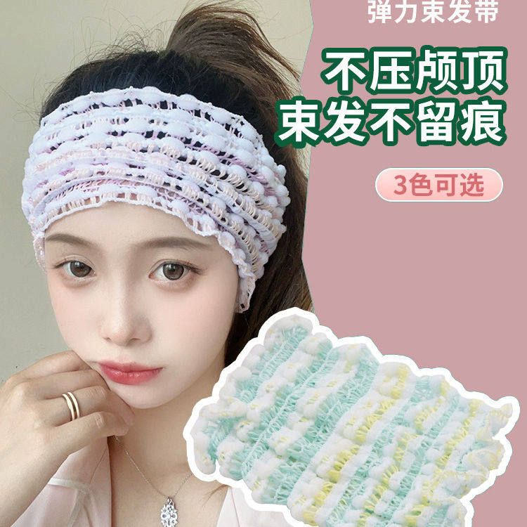 束发带女洗脸适用敷面膜宽边发箍头箍洗漱发带