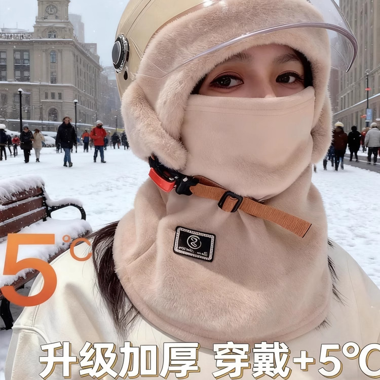 冬季骑车面罩围脖帽子一体男女冬北套头盔内胆帽加绒保暖护耳防寒,服饰配件/皮带/帽子/围巾,帽子,淘宝优惠券,粉丝福利购,淘宝优惠卷