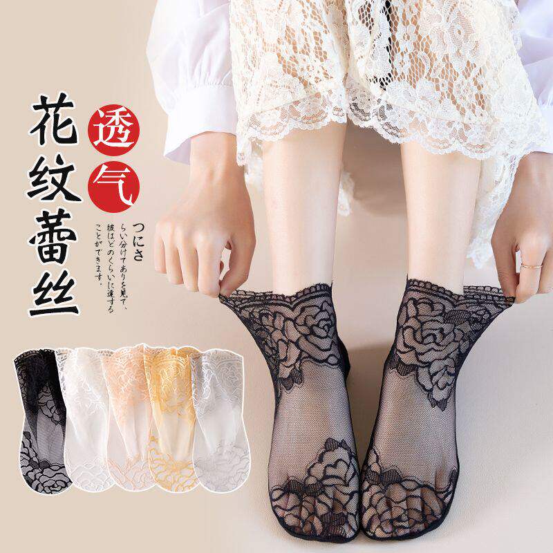 蕾丝花边短袜女夏季超薄款透明水晶袜防勾丝袜子隐形防滑潮新款袜