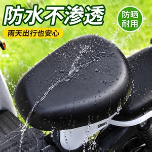 电动自行车坐垫套防晒防水加厚皮革防雨四季通用小型电瓶车座椅套