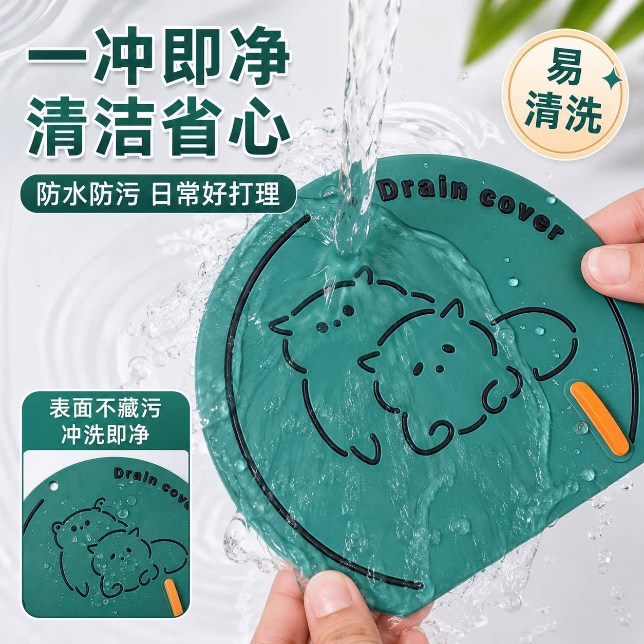 地漏硅胶防臭密封堵口盖防返味