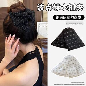法式赫本风布艺波点抓夹