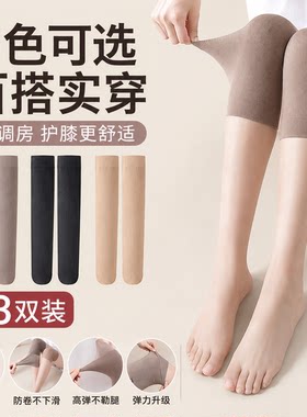 空调房防寒高筒袜套春夏薄款过膝长丝袜防滑防勾丝塑形美肤小腿袜