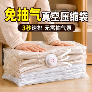 真空压缩袋免抽气立体棉被衣物羽绒服整理衣服被子收纳抗菌袋