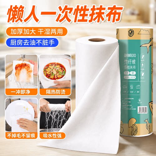 懒人周抛厨房抗菌加厚吸水抹布