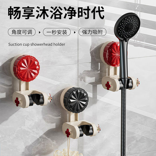 免打孔吸盘花洒支架可调节 家用淋浴莲蓬头固定底座可移动神器