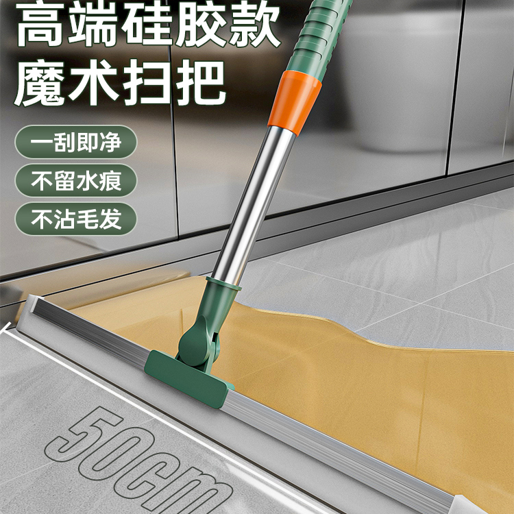 魔术扫把硅胶拖把两用浴室地刮